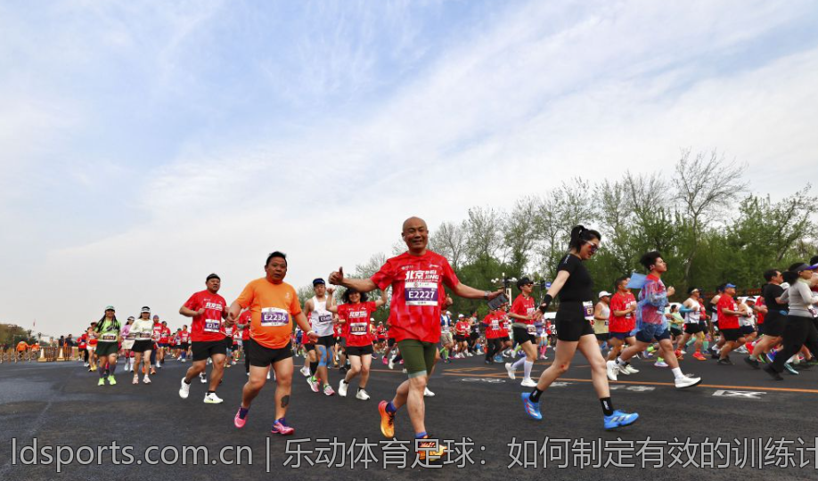 乐动体育足球：如何制定有效的训练计划