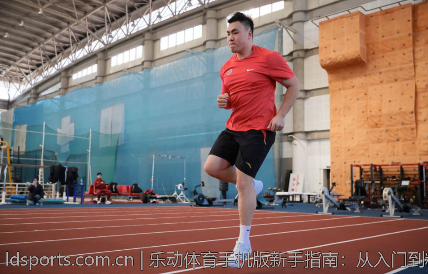 乐动体育手机版新手指南：从入门到精通